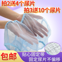 绑带尿布腰带 婴儿纸尿片固定带松紧带夏季新生儿绑尿不湿尿戒子裤