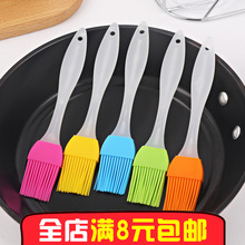 硅胶油刷耐高温小烧烤刷油刷子厨房烙饼工具不掉毛烘焙小刷子家用