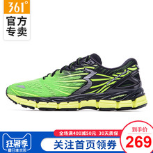 男361轻量耐磨夜光跑鞋 缓震运动鞋 国际线361度Sensation2跑步鞋