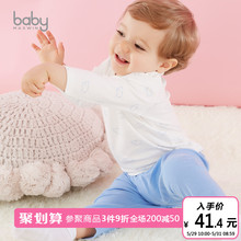 maxwinÐÂÉú¶ùÓ¤¶ùÒ·þ±¦±¦´¿ÃÞÄÚÒÂÌ×װ˯ÒÂÓ¤¶ù·þÇïÒÂ173384001