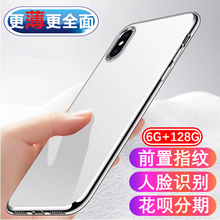 全新R11全面屏超薄6G运行全网通4G智能指纹一体手机宏族大屏学生