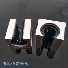 折弯机平移门直线滑块轴承SBR10UU 雕刻机导轨光轴 木工推台锯