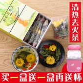 清热去火降火清火菊花金银花茶凉茶男女解毒养生养颜下火排毒组合