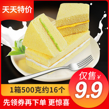 乳酸菌酸奶面包三明治网红零食品小吃蒸蛋糕点心营养早餐整箱批发
