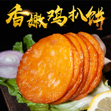 香煎鸡扒鸡排42片鸡肉饼1.5kg鸡排半成品鸡肉手抓饼汉堡肉饼