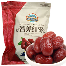花脸猫新疆大枣若羌红枣灰枣一级阿克苏吊干枣孕妇枣零食2袋共2斤