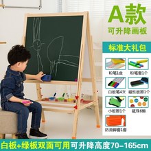 3岁画写板可擦涂鸦板 儿童画画板彩色磁铁性小黑板写字板宝宝玩具