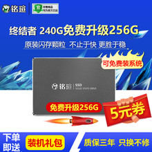 MAXSUN/铭瑄 240GB固态硬盘台式组装机电脑SSD笔记本2.5英寸