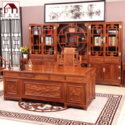 红木办公桌椅组合花梨木书柜书架实木家具写字台古典刺猬紫檀书桌