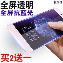 雅兰仕 乐视pro3钢化膜2pro乐pro3双摄AI版全屏s3/max2/1s手机膜