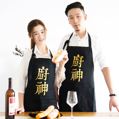 厨房围裙纯棉烫金厨神印花创意咖啡茶餐厅家用做饭男士情侣工作服
