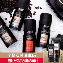 LYNX/AXE凌仕男士香水香氛喷雾古龙持久淡香清新男人味学生正品