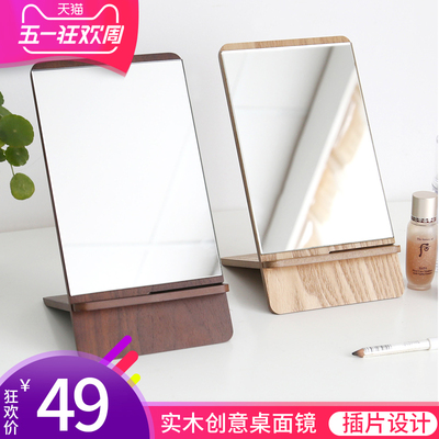 梳妆台化妆镜是什么档次