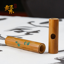 A调送笛袋便捷 笛子套装 黄卫东竹韵口笛可以模仿鸟叫