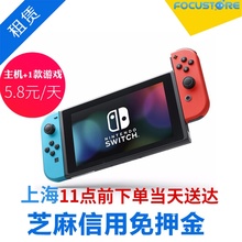 Switch租赁任天堂NS主机游戏掌机NS游戏卡租塞尔达皮卡丘宝可梦