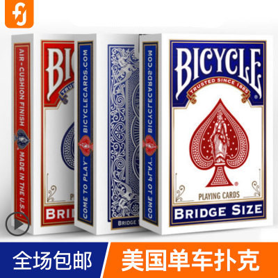 花切单车扑克牌