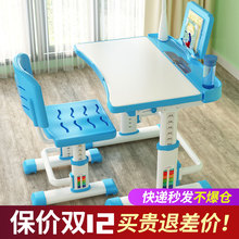 儿童书桌学习桌简约家用小学生写字桌椅套装 课桌书柜组合女孩男孩