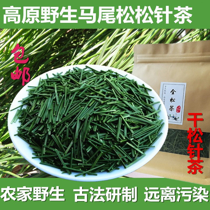 松针茶叶图片大全,松针的图片大全大图,松针蘑菇图片大全_大山谷图库