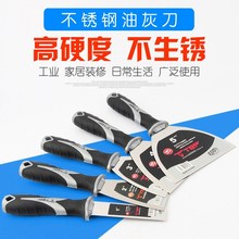 批油灰刀腻刀子刮刀刮腻子不锈钢加厚型多功能油漆工专用工具铁板
