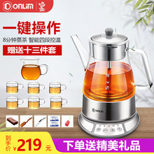 全自动保温蒸汽电煮茶壶 东菱煮茶器黑茶普洱玻璃电热水壶蒸茶壶