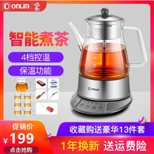 东菱煮茶器黑茶加厚玻璃养生壶全自动保温蒸茶壶蒸汽电煮壶花茶壶