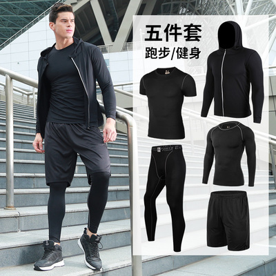 跑步运动套装男春秋夏季户外健身晨跑速干训练休闲运动衣服装冬天
