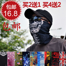 自行车口罩骑行面罩男夏季防尘摩托车夏天防风防晒头套围脖套面巾