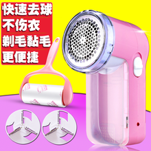 干洗机器脱毛毛料衣服去毛器女士气球充电型年轻人朋友毛球修剪器
