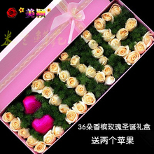 鲜花速递同城生日LOVE礼盒香槟玫瑰平顶山湛河区鲜花店送花长沙市