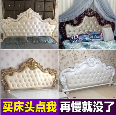 床头欧式床头板软包皮艺简约现代经济型烤漆1.8米双人床头靠背板