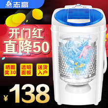 Chigo T68 脱水机甩干机家用甩干桶单甩不锈钢脱水桶单筒 志高