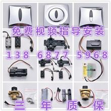C01 科勒K 8791T 8787Tk 744T大小便感应器配件电磁阀适配器