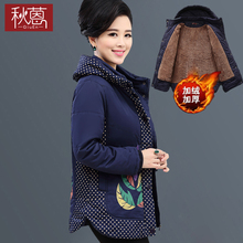 妈妈冬装棉衣中长款大码洋气上衣加绒加厚外套中老年女装羽绒棉服图片
