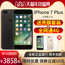 Apple 顺丰 iPhone 送壳膜 3858起 包邮 Plus全网通4G手机国行正品 苹果