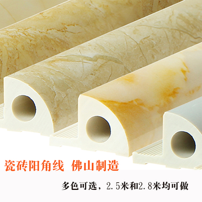 爆款瓷砖阳角线仿大理石线条收边条室内装饰护角石塑修边线包边条