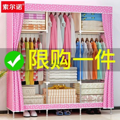正品包邮简易布衣柜加粗加固非实木钢管组装加厚牛津布艺收纳衣