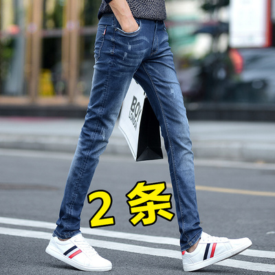 秋季弹力男士牛仔裤男休闲修身小脚裤子男裤韩版潮流新款直筒长裤