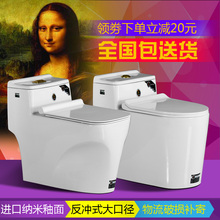 普通小户型陶瓷马桶家用抽水大口径坐便器超漩虹吸式静音节水坐厕