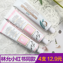 4支装 俄罗斯护手霜保湿 正品 滋润防裂水果香味清爽不油腻手霜春夏
