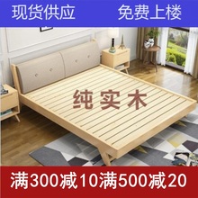 北欧实木床双人单人床1.8米1.5m布艺床欧式软靠床软床榻榻米婚床