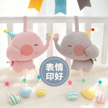 mua手工diy材料包婴儿宝宝用品布艺车挂床挂铃孕期手工制作