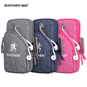 跑步手机臂包跑步装备