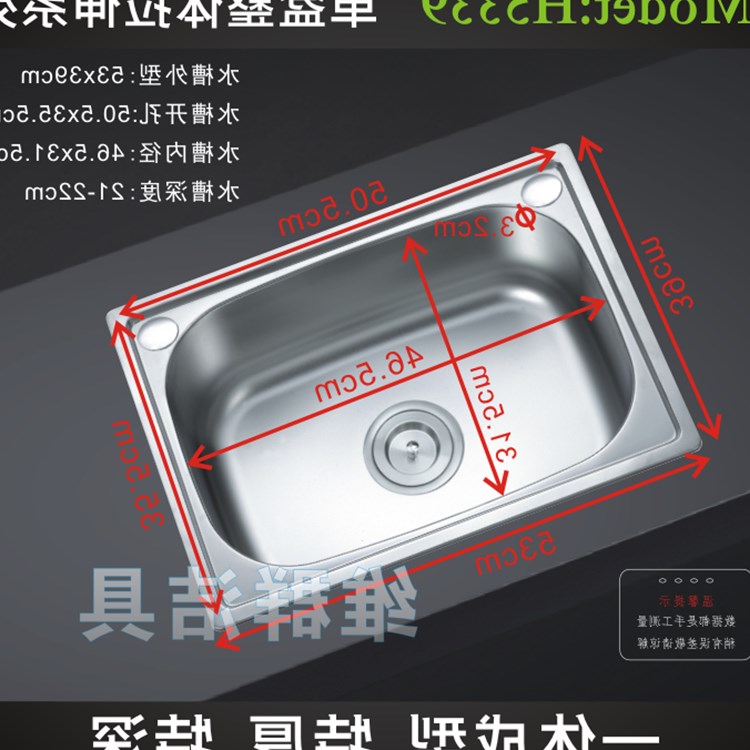 长方形水槽套餐不锈钢洗菜盆单槽加厚拉丝厨房洗碗水池水盆