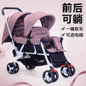 双胞胎婴儿手推车轻便折叠前后可座可躺双人推车宝宝童车二胎推车