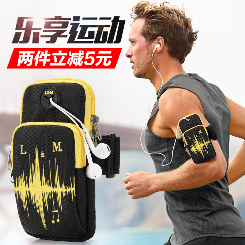 Sports mobile phone arm case, outdoor unisex running mobile phone arm case, arm case, arm strap, wrist bag, waterproof