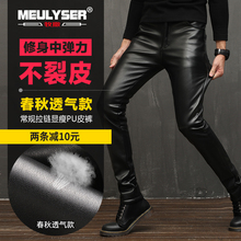 摩托车皮裤 紧身青年弹力小脚修身 秋冬季加绒加厚款 韩版 PU男皮裤