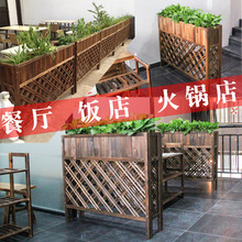 阳台防腐木栅栏餐厅隔断花架户外守疚Ю富ㄅ枋夷诳Х忍网格花槽