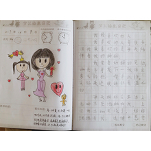 包邮 可爱卡通创意少儿绘画日记本成长记录本小学生田字格日记本