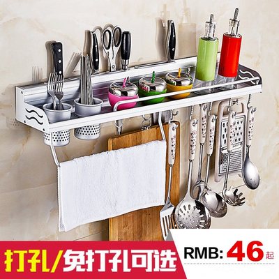 厨房吸壁式收纳架置物架品牌资讯