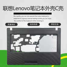 G470 C壳 屏轴 掌托 B壳 底座 A壳 G475AX D壳外壳 联想G475 条纹